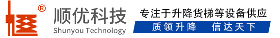 兴隆华侨农场顺优升降科技有限公司
