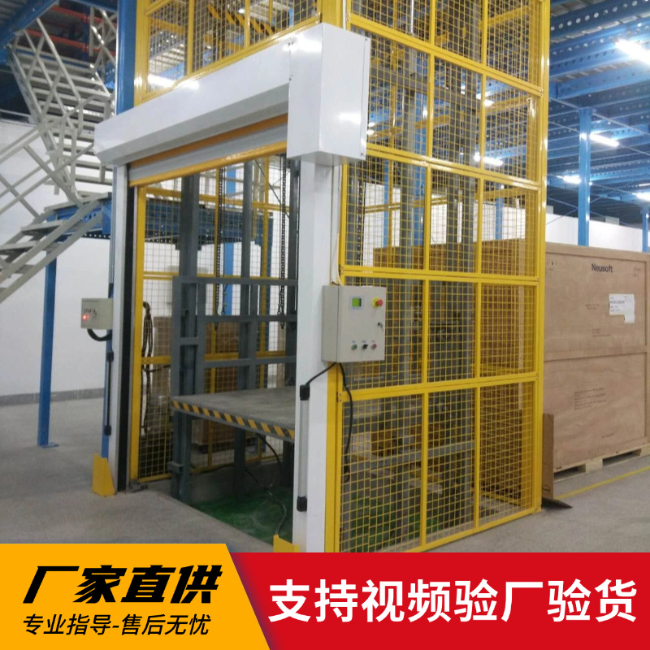 兴隆华侨农场3吨室内升降货梯安装