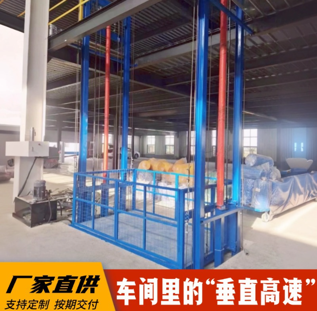 兴隆华侨农场4吨二层升降货梯安装